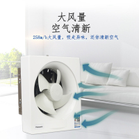 松下(Panasonic)抽风扇百叶窗方型墙壁仓库厂房换气扇排气扇大风量直排厨房卫生间排风扇10寸FV-25VW3