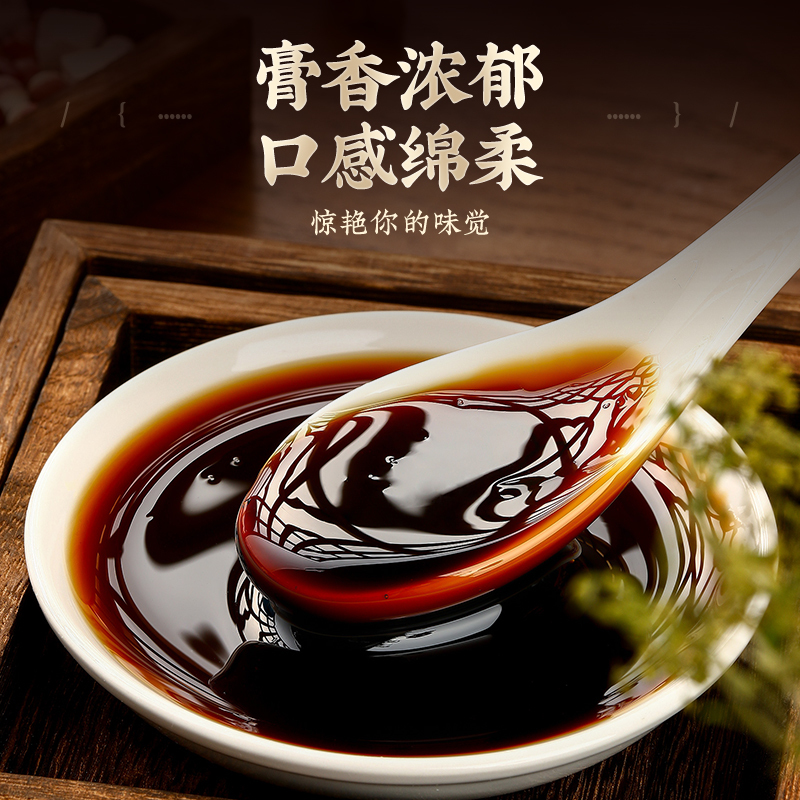 塔木金伏湿膏男舌苔白厚脾胃健赤小豆女芡实茯苓正品