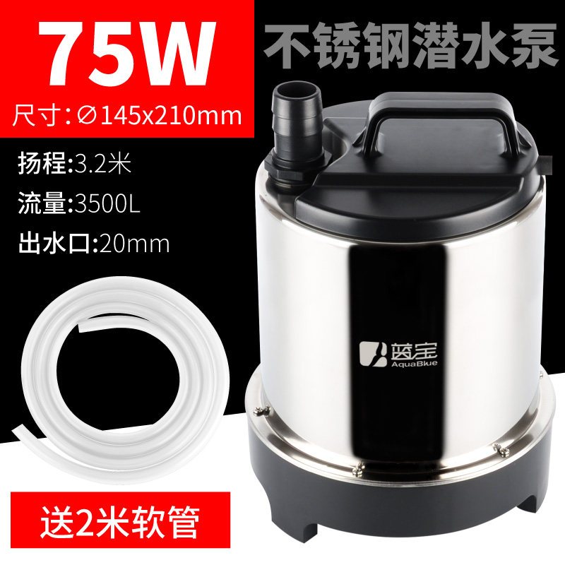 鱼缸潜水泵不锈钢底吸泵循环抽水泵过滤器高扬程底吸水泵鱼池