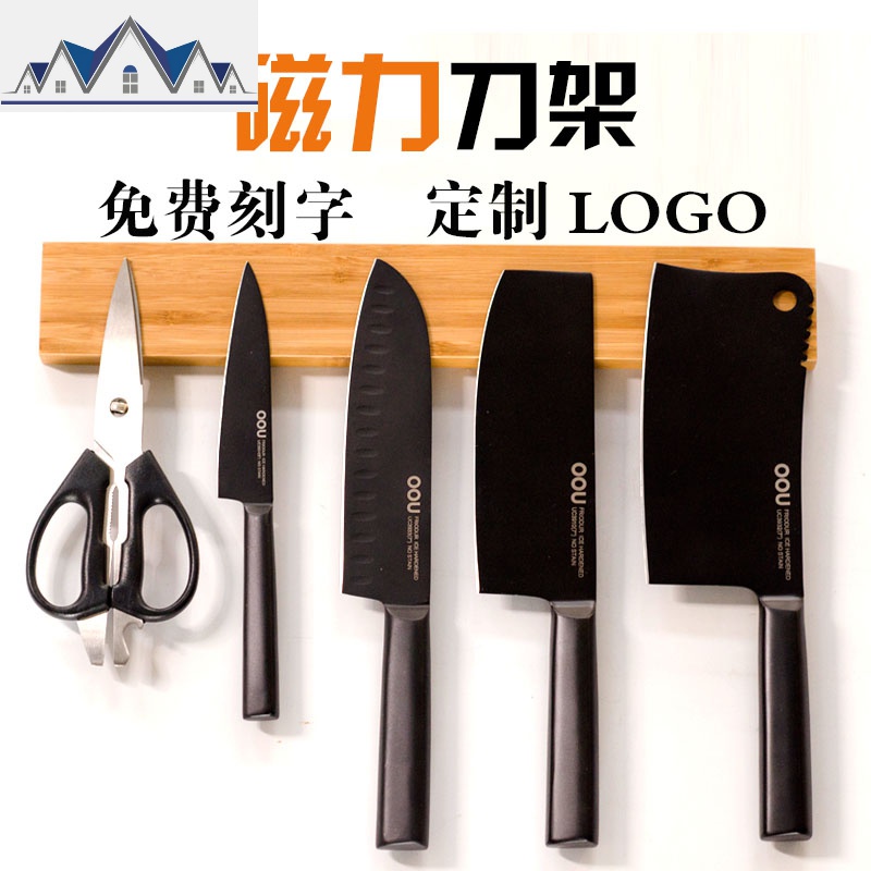 磁力磁吸磁性刀架家用厨房用品吸铁石磁铁刀架免打孔壁挂式置物架 三维工匠高清大图