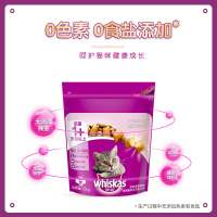 伟嘉 成猫猫粮 吞拿鱼及三文鱼 1.3kg