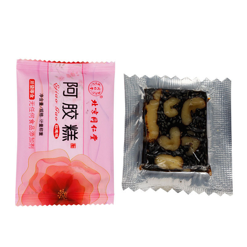 买一发二北京同仁堂玫瑰味阿胶糕90g 即食阿胶膏 手工熬制固元膏方便 女士型 阿胶块