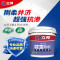 立邦 快涂宝五合一 防水涂料 厨房卫生间阳台防水浆料 18KG