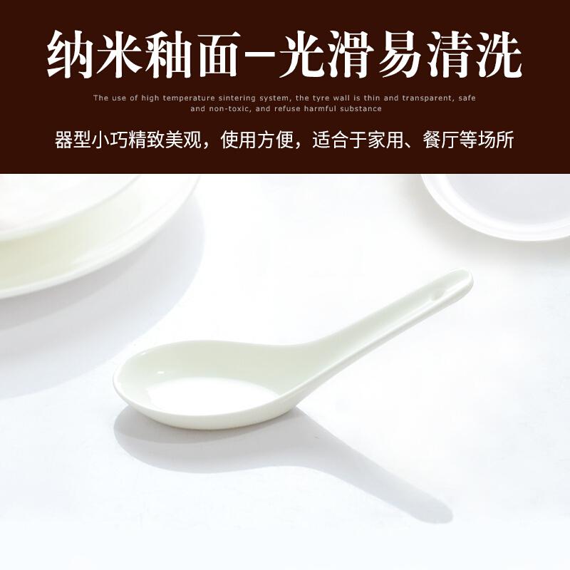XHS骨瓷小勺骨瓷平底小勺143*38*10mm(15把起订)