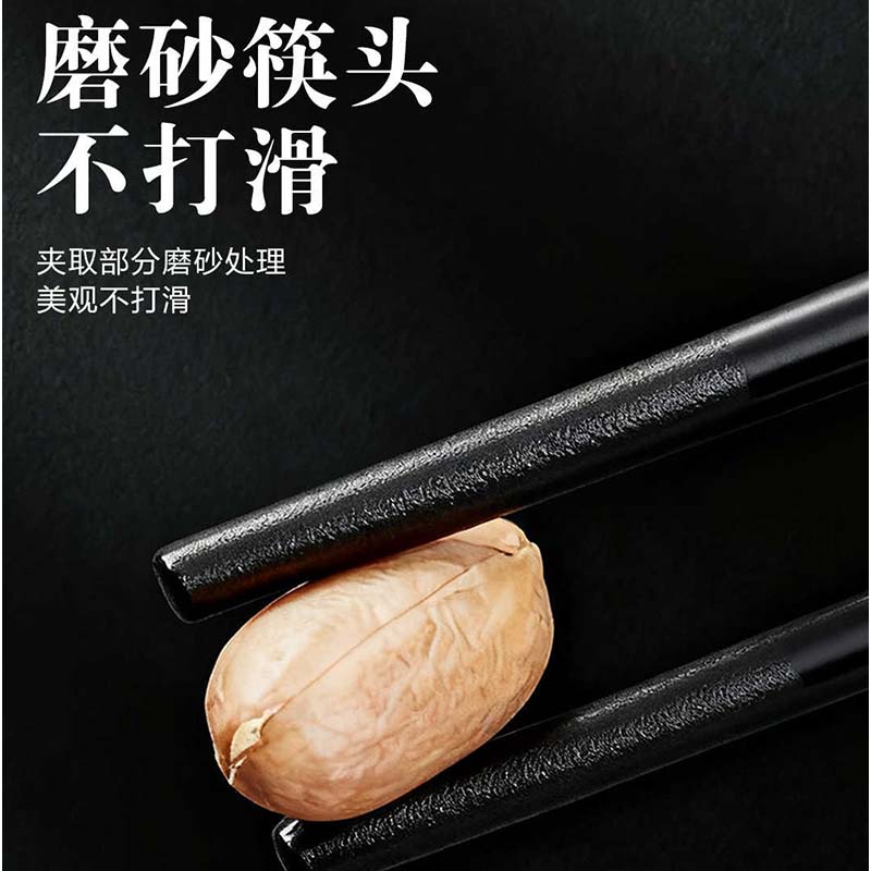 伽隽 合金筷子 24cm10双 包高清大图
