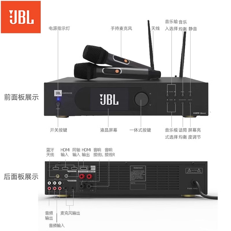 JBL KAR3502SE 合并级功放 双无线麦克风 KTV功放蓝牙功放高清大图