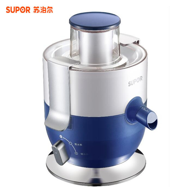 苏泊尔(SUPOR)JE01-250榨汁机家用果汁机全自动原汁机高出汁易清洗软硬水果档榨汁