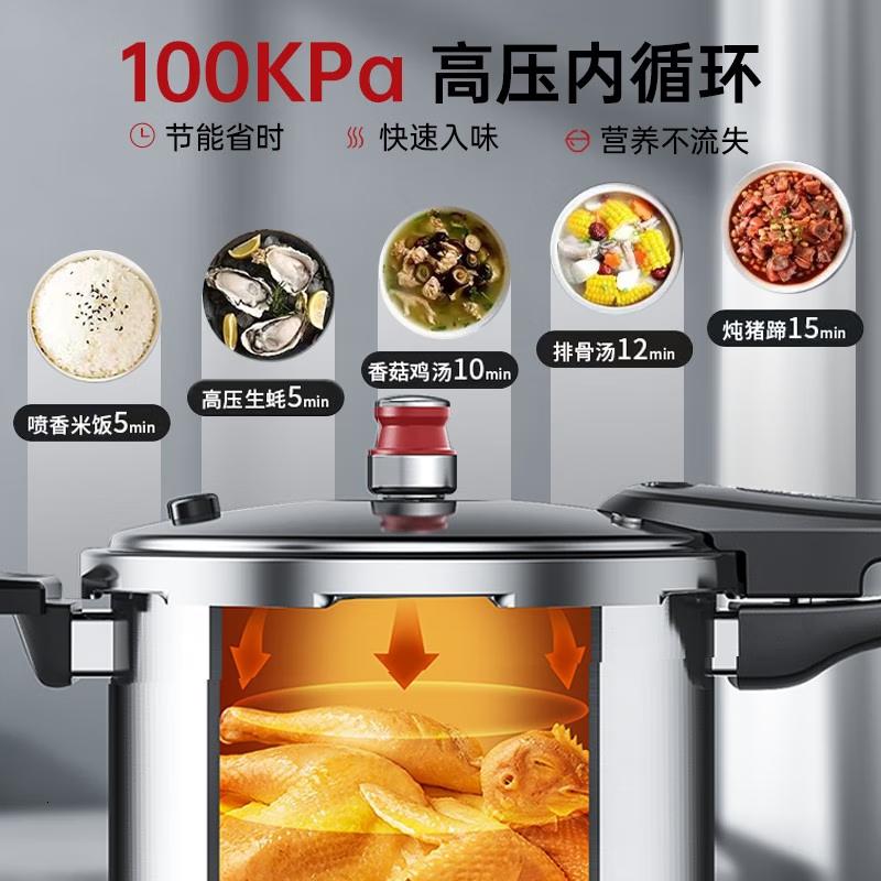 康巴赫小红帽三层钢压力快锅cm 8L KYS-22A31E高清大图
