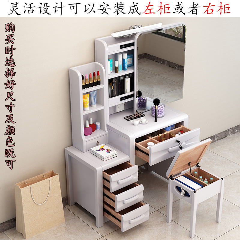 卧室全实木梳妆台小户型抽屉式组合化妆桌简约现代橡木公主梳妆桌