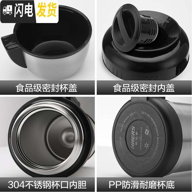 三维工匠不锈钢大号保温杯男暖壶瓶户外大容量车载旅游水壶2 原色
