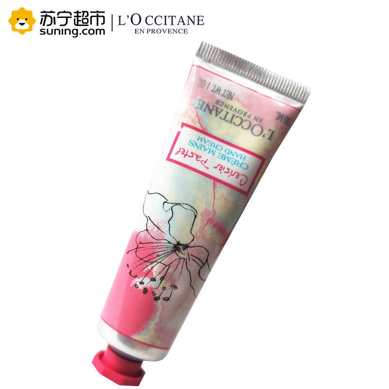 欧舒丹(L’OCCITANE)粉彩樱花润手霜30ml*3个一组 护手霜 滋润保湿