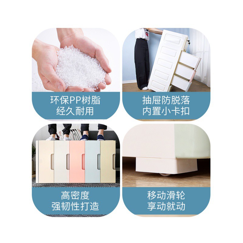简易家居床头抽屉式塑料收纳柜子学生宿舍衣服储物柜自由组合衣柜 三维工匠高清大图