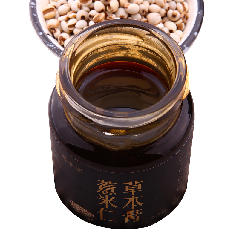 固本堂薏米仁草本膏90g/瓶装 红小豆茯苓山药膏方
