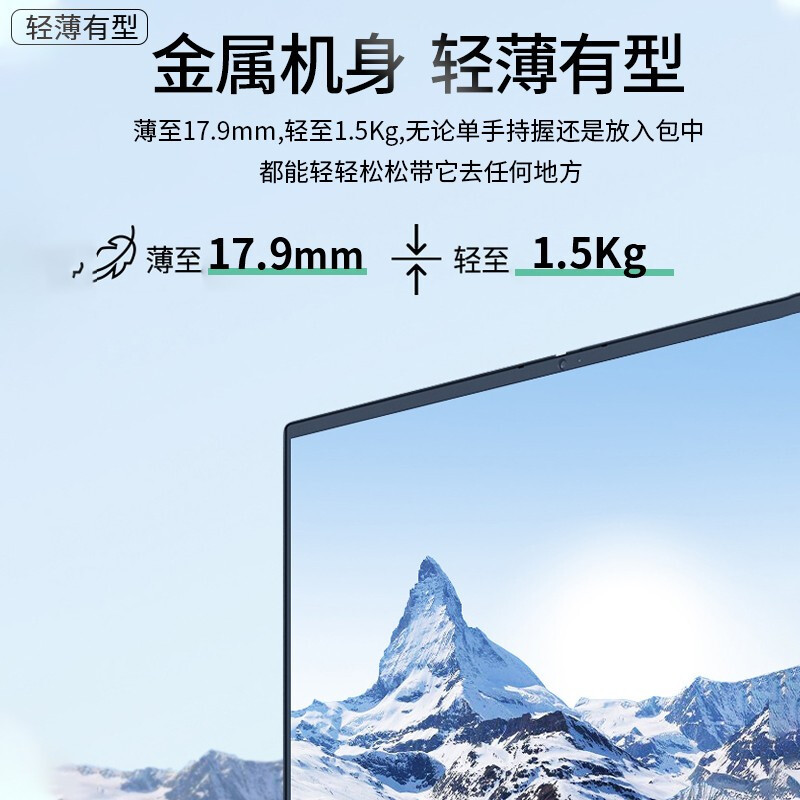 联想(lenovo) 昭阳k4e 14英寸 i5-10210u 8g内存 512g固态 2g独显