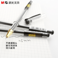 晨光文具中性笔孔庙祈福AGP69208中性笔0.5水笔考试必备