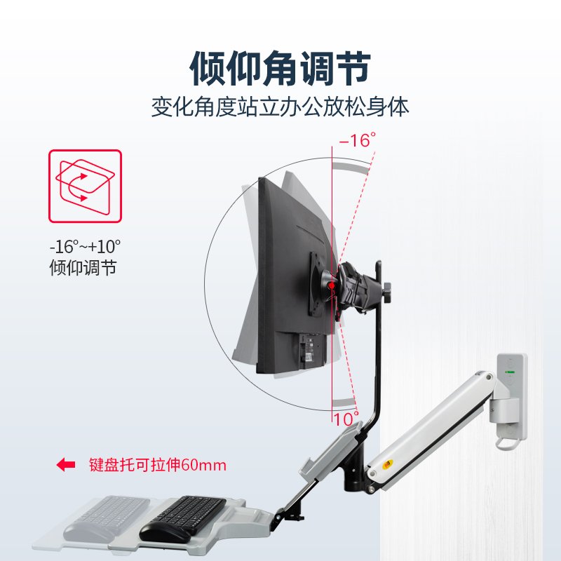 NB 22-27英寸双屏电脑显示器支架 显示器站立式办公壁挂双屏支架 万向伸缩旋转升降工业通用支架 MC27-2A 黑