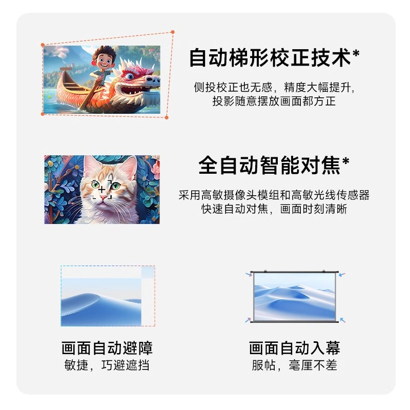 先科K6投影仪家用超高清卧室客厅智能便携手机无线投屏家庭影院投影机