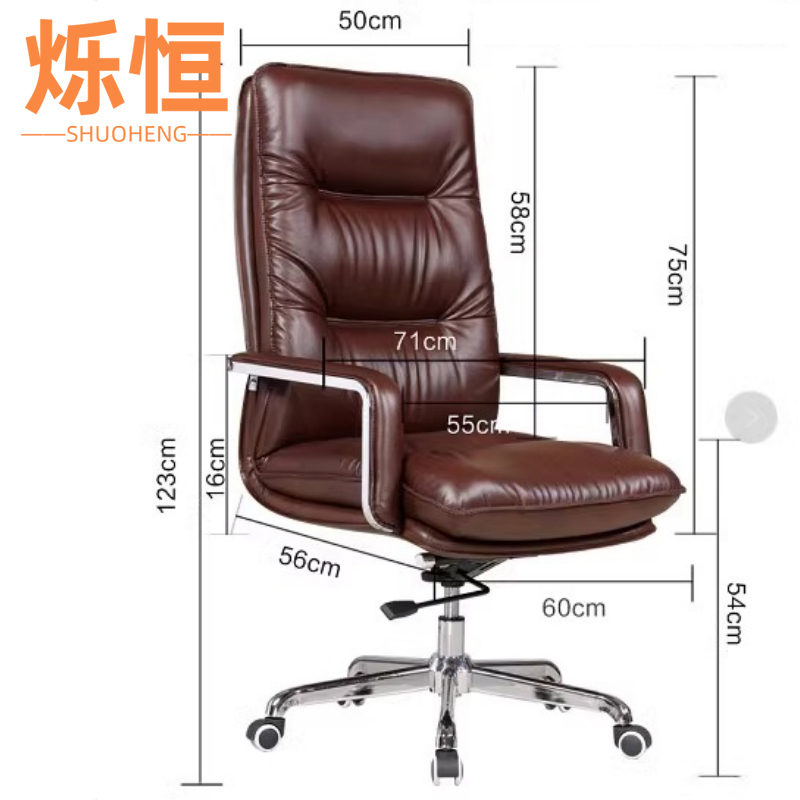 烁恒老板椅黑色把高清大图