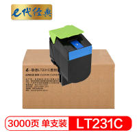e代经典 联想LT231C墨粉盒蓝色 适用联想CS2310N CS3310DN打印机