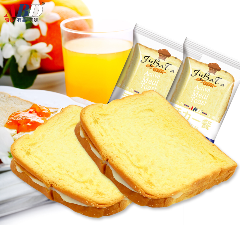 ABD活力一餐吐司面包 1000g/箱*2箱 (一箱约20个)蓬松香软乳酪夹心 营养早餐下午茶办公室零食夜宵解馋
