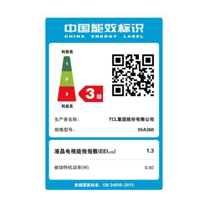 TCL 55英寸液晶电视 4K超高清HDR护眼防蓝光安卓智能全面屏液晶电视机 55A360