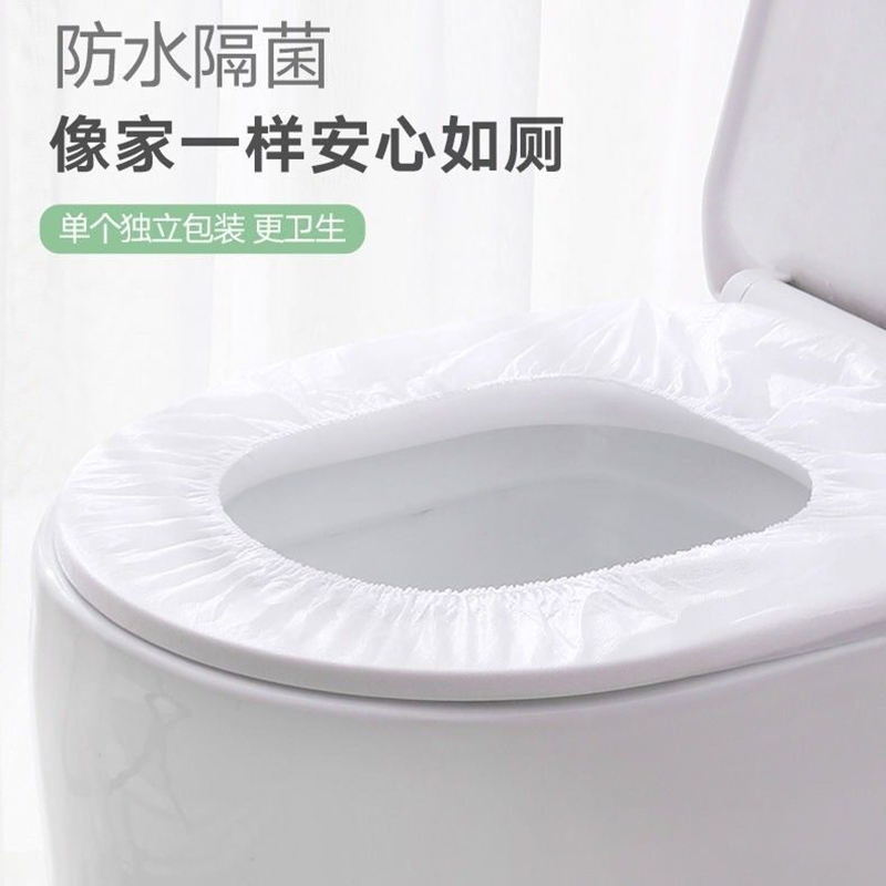 [补贴10%]马桶垫一次性酒店旅行用品孕产妇专用马桶坐便垫纸套防水家用圈贴高清大图