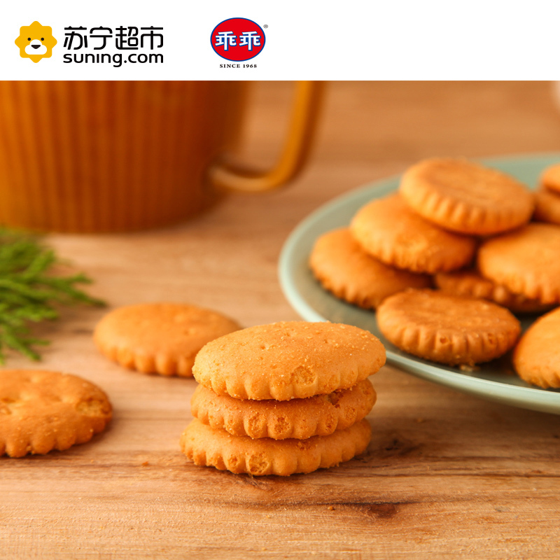 乖乖小圆饼 (香浓鸡蛋口味)50g