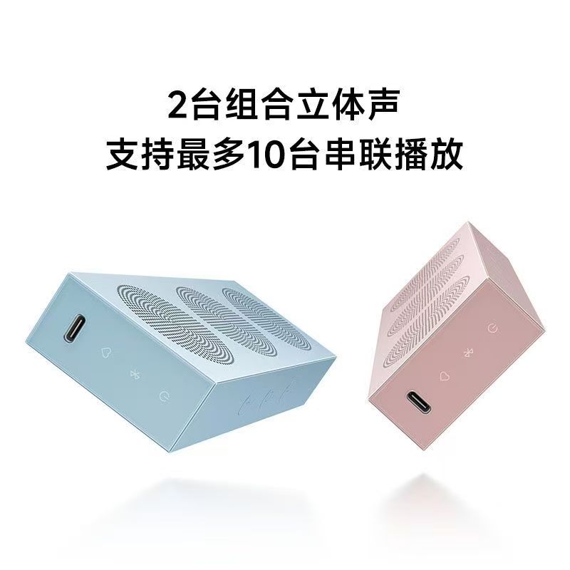 小米Xiaomi 随身蓝牙音箱防水防尘轻巧便携家用轻巧无线蓝牙音箱高清大图
