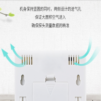 创新者多功能电子温湿度计