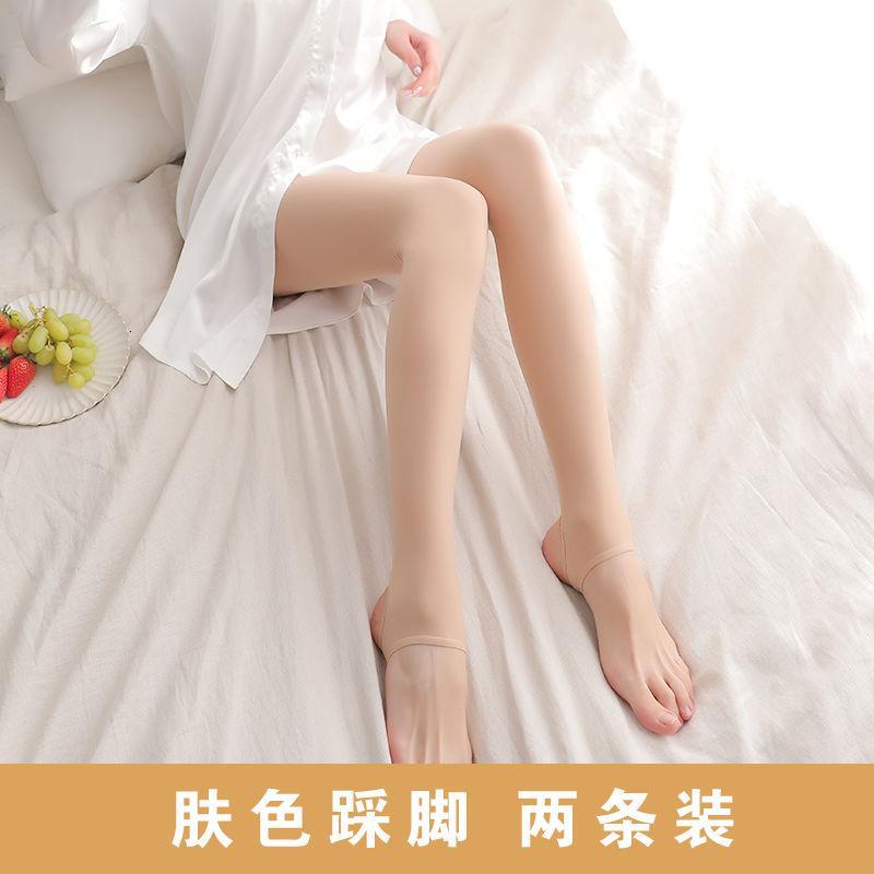 【钢丝袜】丝袜女防勾丝连裤袜春秋季光腿肉色打底丝袜裤女夏薄款 【2条】肤色【踩脚-钢丝袜】大码125-155斤