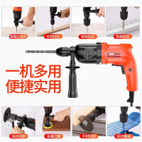 闪电客 铭家用电钻电动手工具套装五金电工专用维修多功能工具箱木工箱 手电钻（配件+切磨套）吹塑盒