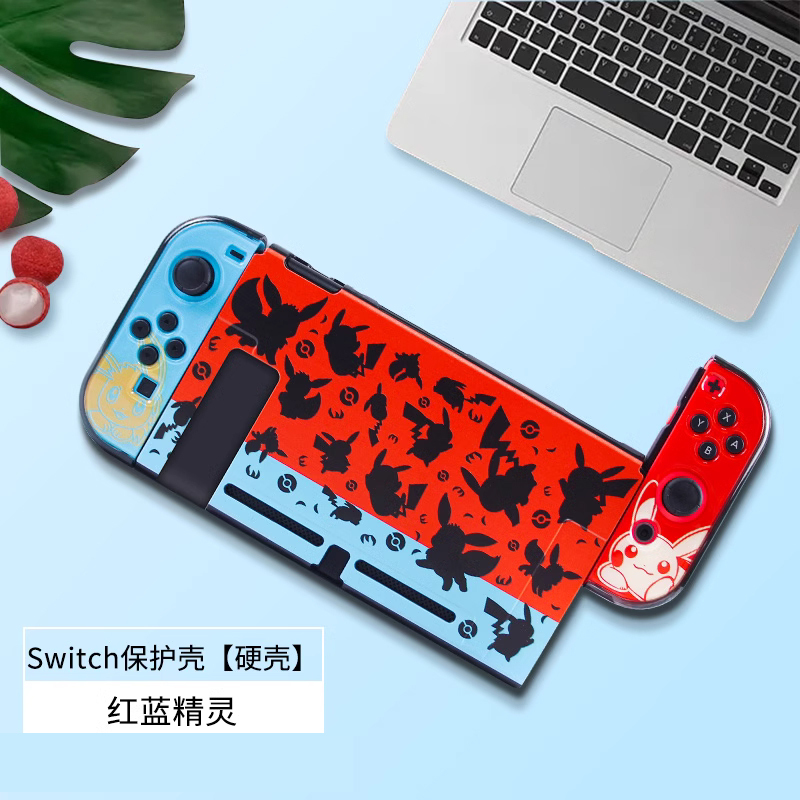鑫喆任天堂Switch保护壳ns游戏机透明外壳渐变分体Switch彩壳[红蓝精灵硬壳]磨砂硬壳主机
