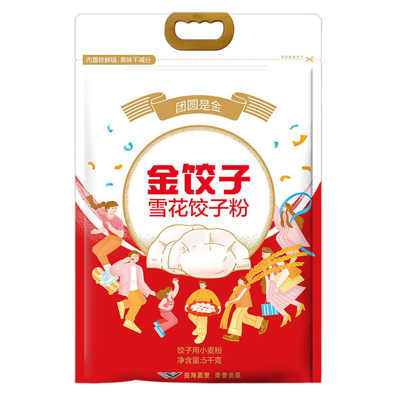金龙鱼雪花饺子粉5kg家用小麦粉家用蒸包子水饺麦芯面粉商用团购