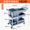沃盛收餐车小推车多功能塑料移动酒店饭店餐厅商用三层收碗车上菜车 94*104*46 4盆2桶