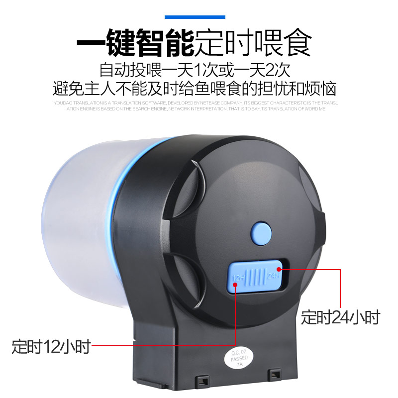 鱼缸鱼食自动喂鱼器定时鱼喂食乌龟投食器小型金鱼投放投喂器高清大图