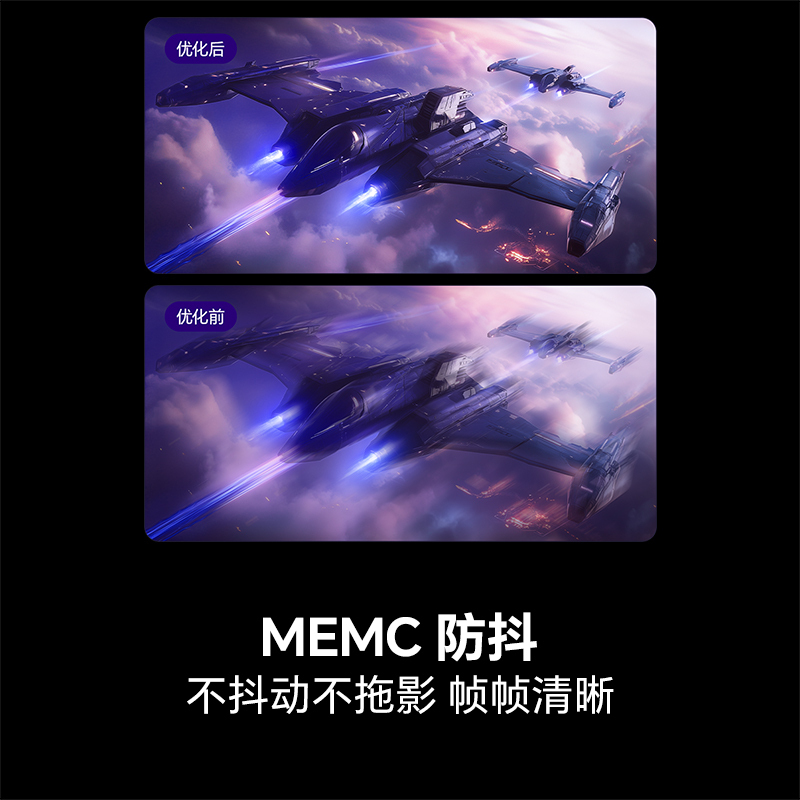 海信电视65E3Q 65英寸 高刷AI音画王 以旧换新补贴 E3N升级电视机高清大图