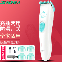 SID超人RC521电动理发器充电式插电式家用发廊理发店电推剪婴儿儿童大人电推子剃头刀自己剃发电动推子剃头刀剪发器神器