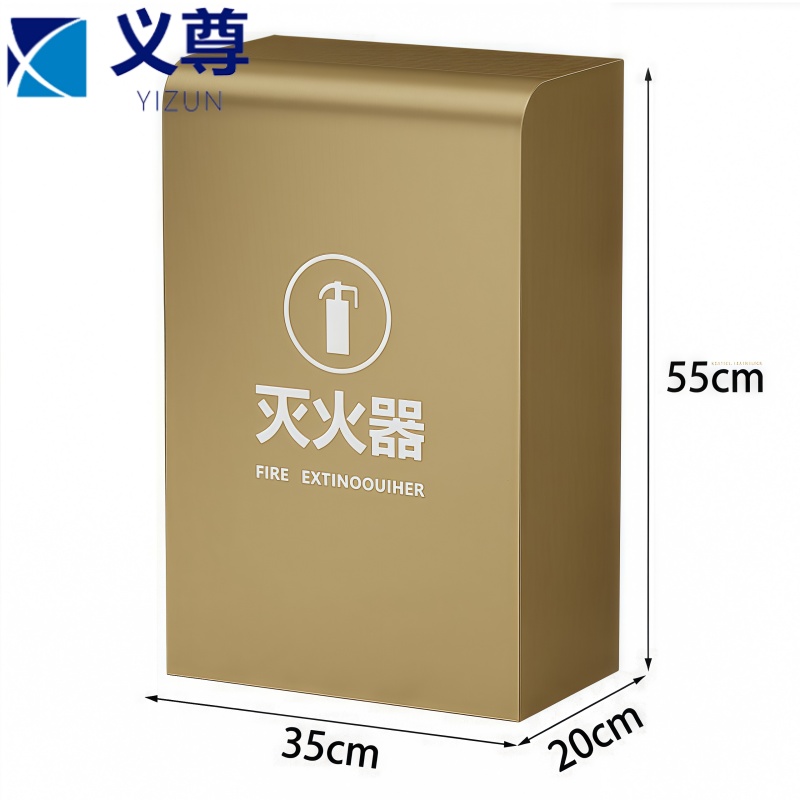 义尊 灭火器箱 350*200*550mm 个高清大图