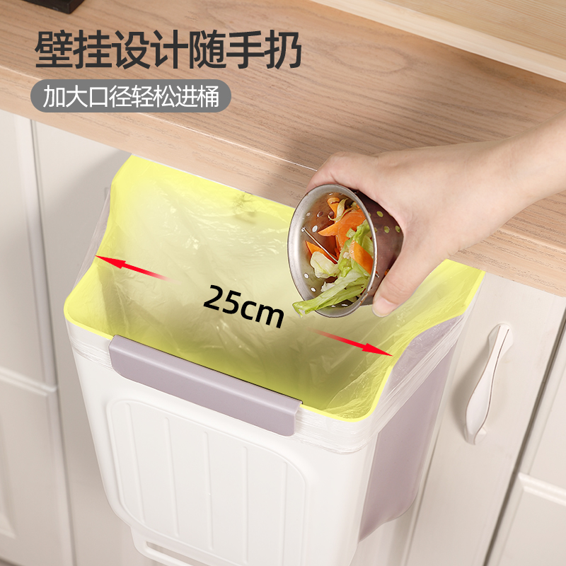 [补贴10%]厨房垃圾桶壁挂式可折叠家用厨余橱柜门专用收纳桶卫生间厕所纸篓高清大图