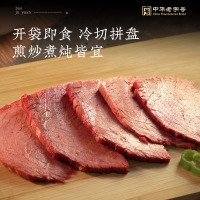 宝聚源平遥牛肉大块肉酱卤牛肉熟食真空独立包装休闲零食500g*1袋