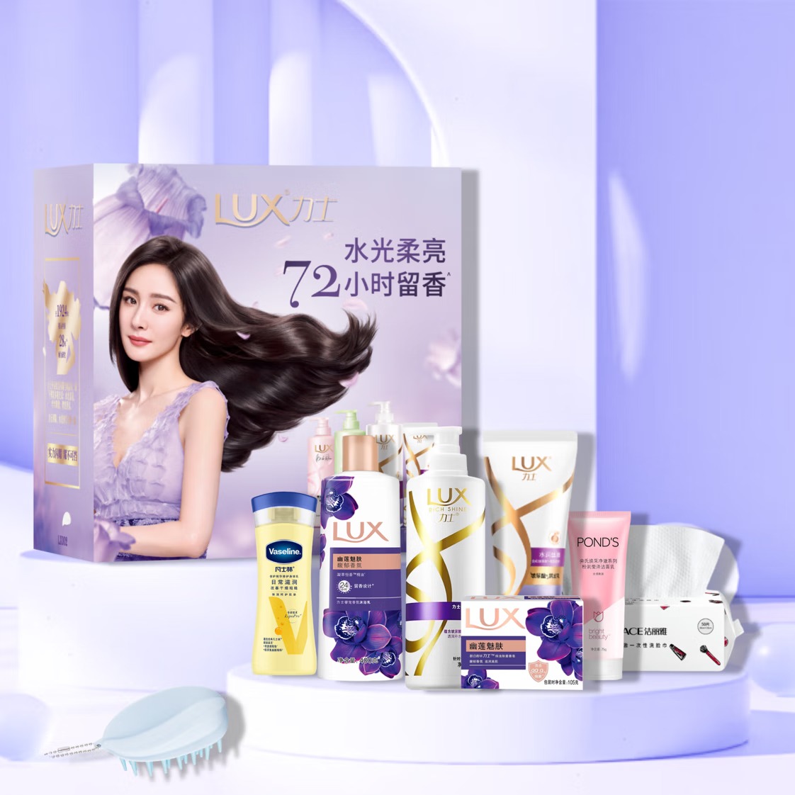 力士星光洗护礼盒 ULS2508