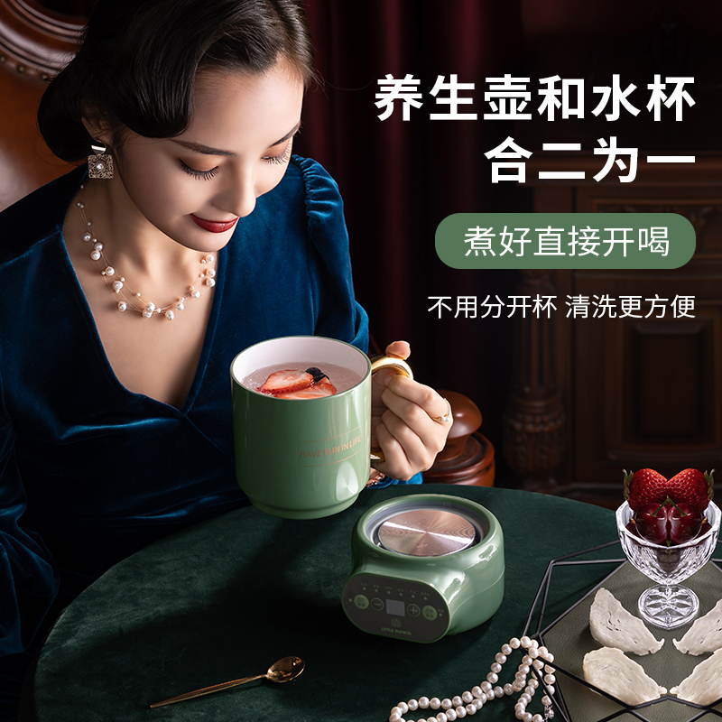 苏宁宜品X小南瓜联名小南瓜养生壶办公室小型mini家用多功能煮茶器煮花茶壶迷你炖煮杯陶瓷款
