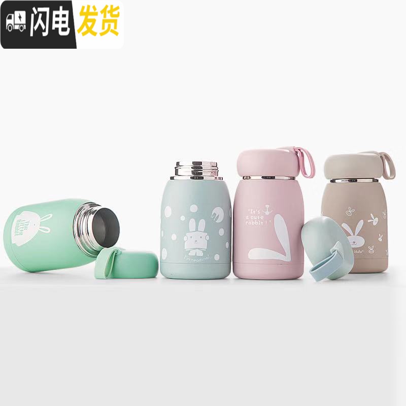 三维工匠迷你保温杯女便携学生少女儿童小巧可爱水杯网红简约韩版超萌杯子 (魔法兔)清新绿高清大图