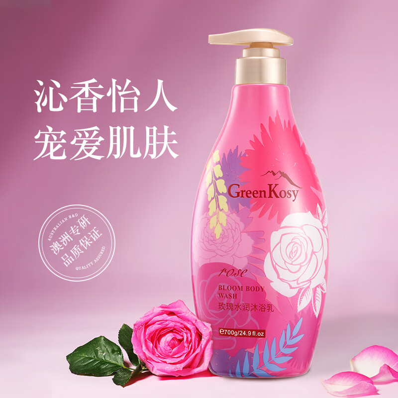 绿色溪谷 玫瑰水润沐浴乳 700g (单位:瓶)高清大图