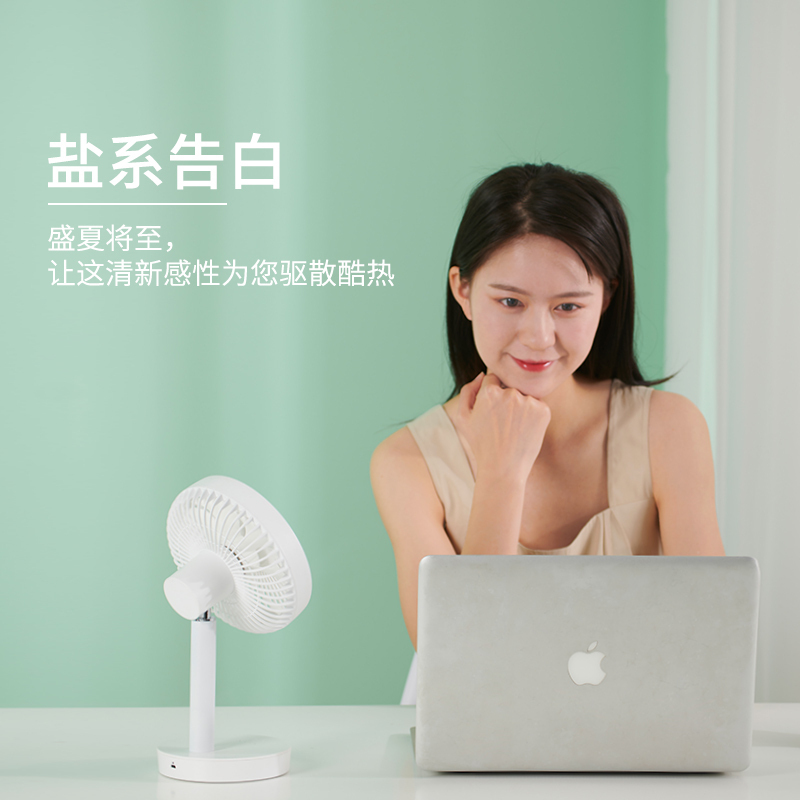 即品桌面风扇静谧蓝 JP-F01