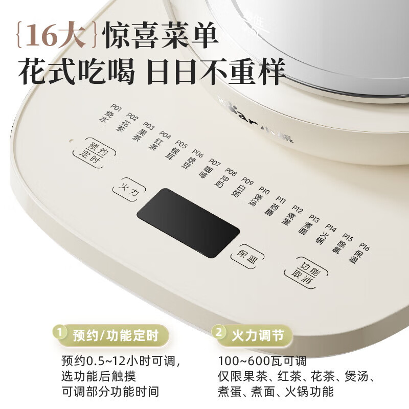 小熊养生壶YSH-E15V3高清大图