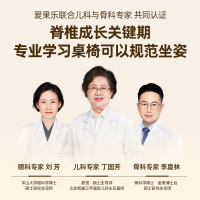 爱果乐儿童学习桌椅家用儿童书桌升降写字桌青年办公桌实木电脑桌