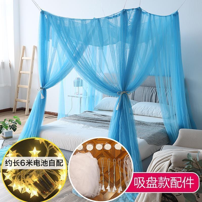 家柏饰(CORATED)免安装吸盘老式吊顶式蚊帐2米床幔家用榻榻米简易传统纹账INS
