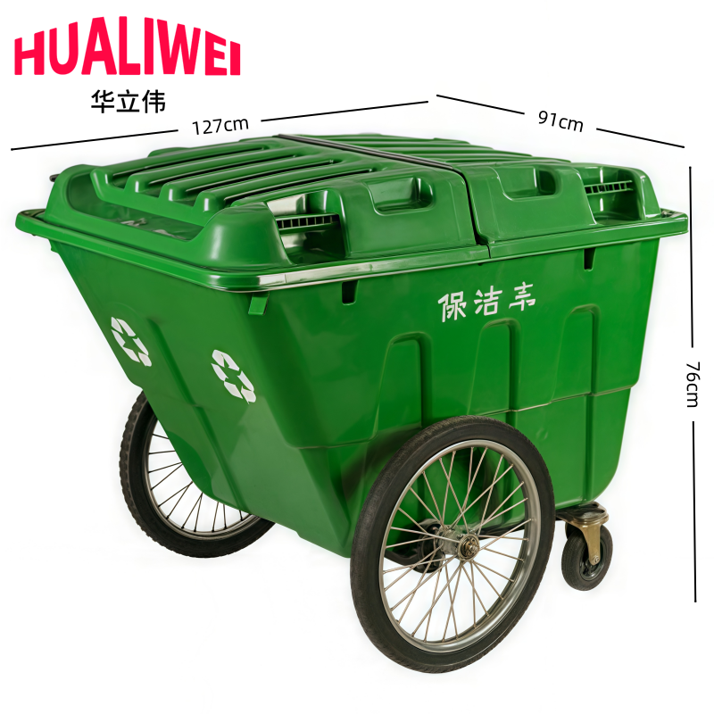 华立伟垃圾车400L个高清大图