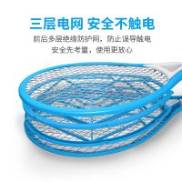 电蚊拍充电式家用强力电苍蝇拍电灭蚊拍电灭蚊蝇拍电蚊子拍 三维工匠